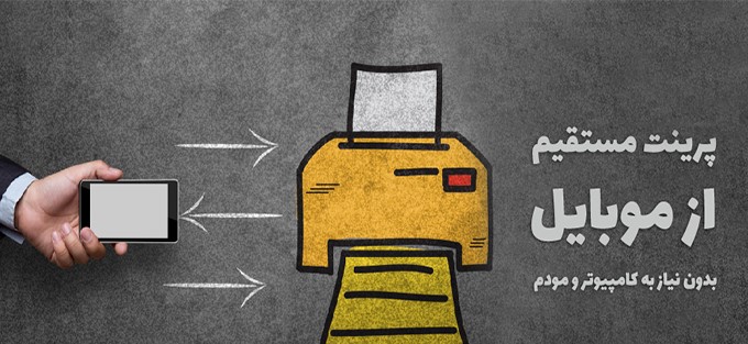 مچ بند هوشمند