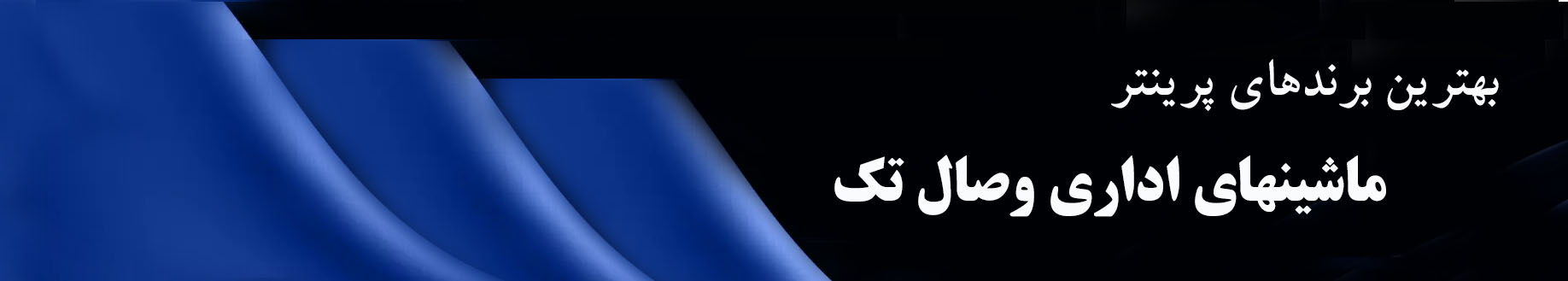 بک-گراند-سیاه-و-آبی copy